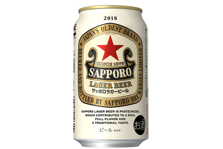 サッポロビール「サッポロラガービール」