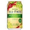 【2018冬新商品】サントリービール、ノンアル「オールフリー 香り華やぐホップ」を限