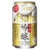 【2018秋新商品】アサヒビール、国産麦芽や新米使った「クリアアサヒ 和撰吟醸」を新