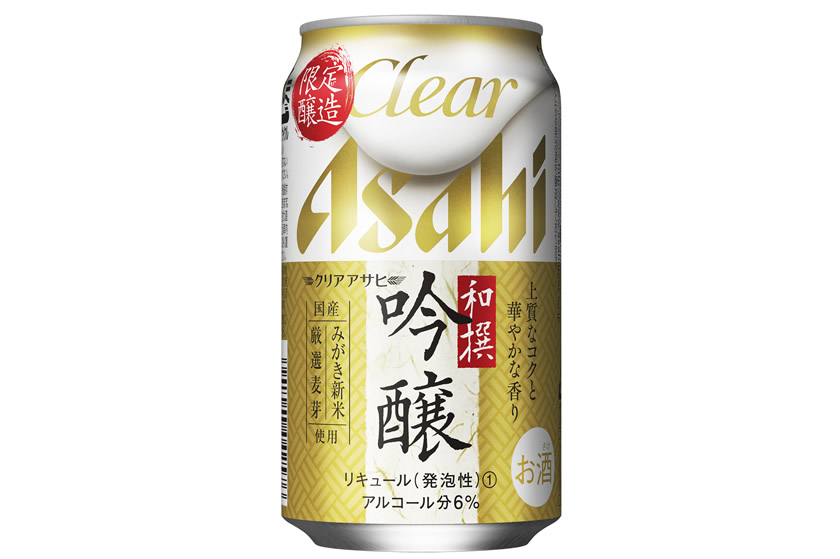 アサヒビール「クリアアサヒ 和撰吟醸」