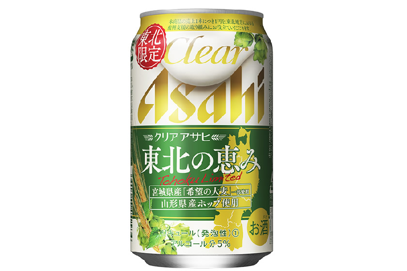 アサヒビール「クリアアサヒ 東北の恵み」