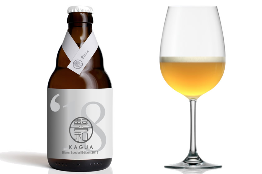 Far Yeast Brewin「馨和 KAGUA」Blanc Special Edition 2018