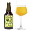 Far Yeast Brewing「Far Yeast ホップ香る東京ブロンド」