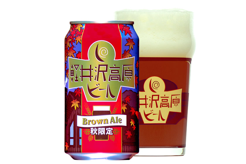 ヤッホーブルーイング「軽井沢高原ビール 秋限定」