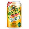キリンビール、プリン体＆糖質ゼロの「キリン のどごし ZERO」を刷新し10月2日発売