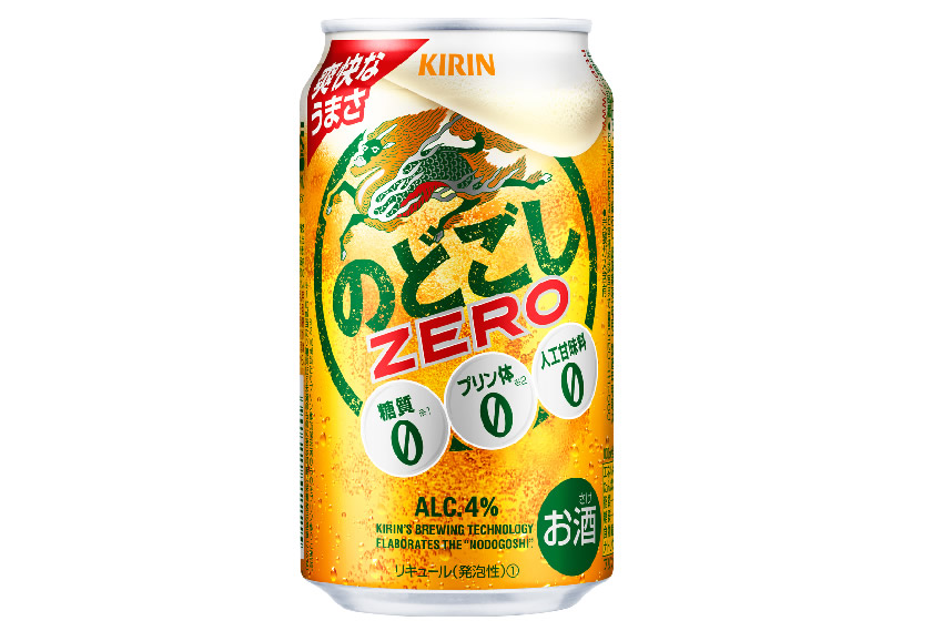 キリンビール「キリン のどごし ZERO」