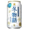 サッポロビール、今年で発売30年の冬季限定ビール「サッポロ 冬物語」を10月30日発売