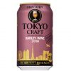 サントリービール、アルコール9％の「TOKYO CRAFT〈バーレイワイン〉」を11月13日発売