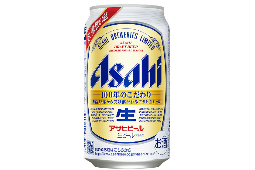 アサヒビール「アサヒ生ビール」