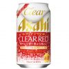 アサヒビール「クリアアサヒ クリアレッド」