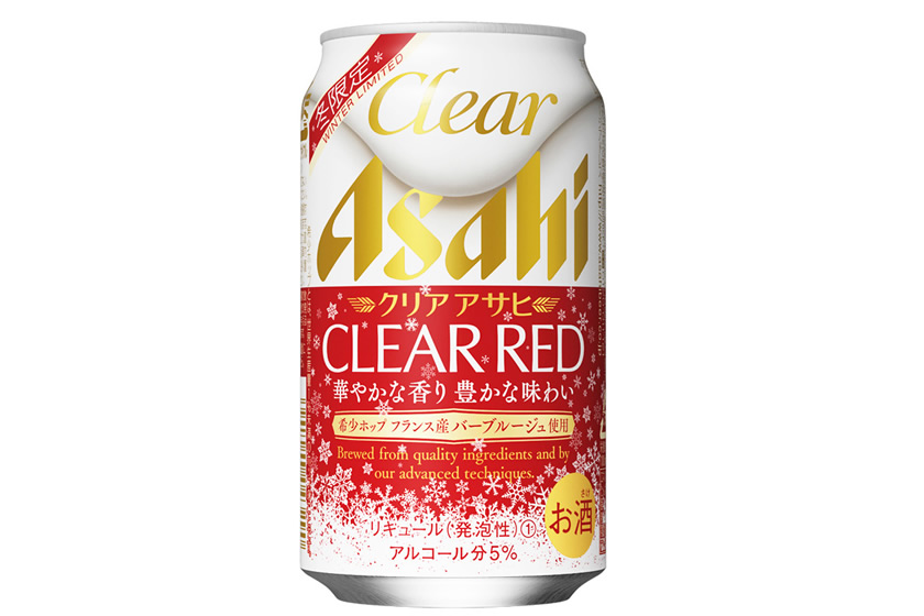 アサヒビール「クリアアサヒ クリアレッド」