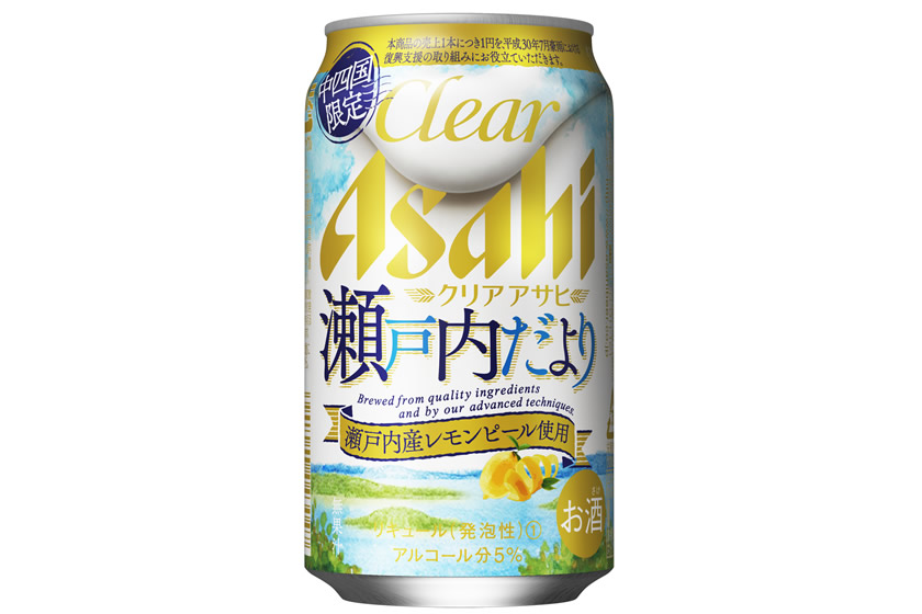 アサヒビール「クリアアサヒ 瀬戸内だより」