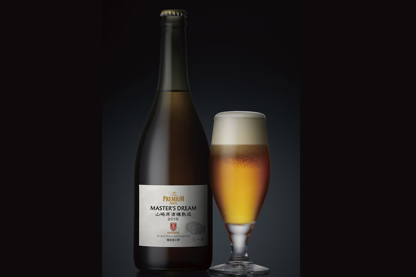 「~ザ・プレミアム・モルツ~ マスターズドリーム〈山崎原酒樽熟成〉2018」