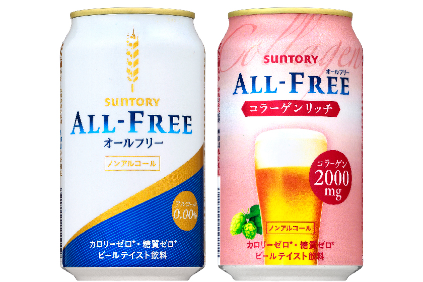 「オールフリー」「オールフリー コラーゲンリッチ」