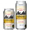 【2018年冬新商品】アサヒビール、「アサヒスーパードライ 澄みわたる辛口」を限定発