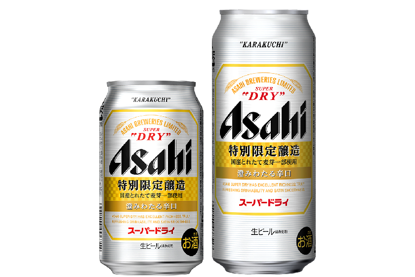 2018年冬新商品】アサヒビール、「アサヒスーパードライ