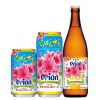 季節限定醸造ビール　オリオン｢いちばん桜｣