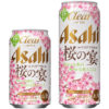 【2019年新商品】アサヒビール、希少ホップを使った新ジャンル「クリアアサヒ 桜の宴