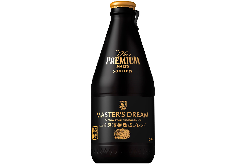サントリービール「~ザ・プレミアム・モルツ~ マスターズドリーム〈山崎原酒樽熟成ブレンド〉」