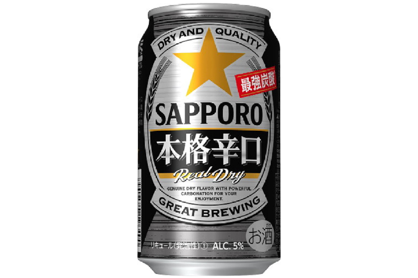 ビール　サーバー　SAPPORO サッポロビール 2019年新商品】サッポロビール、“同社史上最強炭酸”の新ジャンル