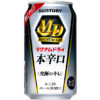 サントリービール「マグナムドライ〈本辛口〉」