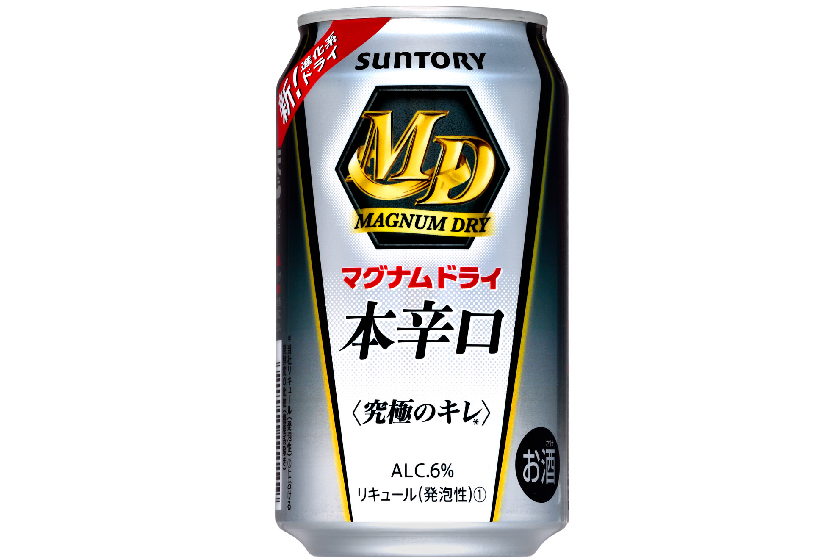 サントリービール「マグナムドライ〈本辛口〉」
