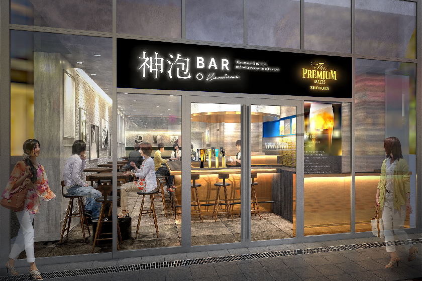 サントリービール「神泡BAR」