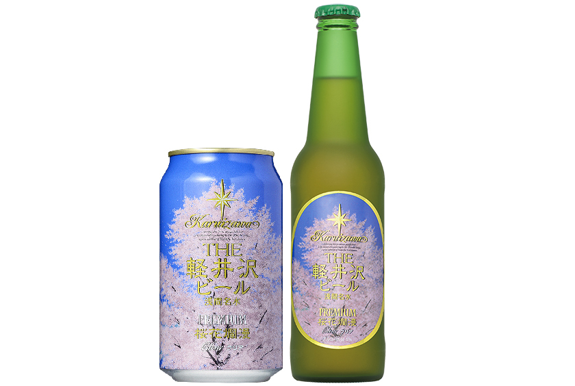 軽井沢ブルワリー「THE軽井沢ビール 桜花爛漫プレミアム」
