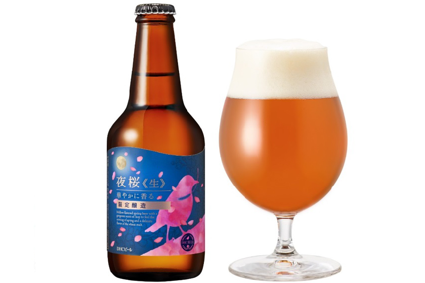 ディーエイチシー「DHC 夜桜《生》」