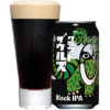 「軽井沢ビール クラフトザウルス ブラックIPA」