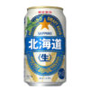 サッポロビール「サッポロ 北海道生ビール」