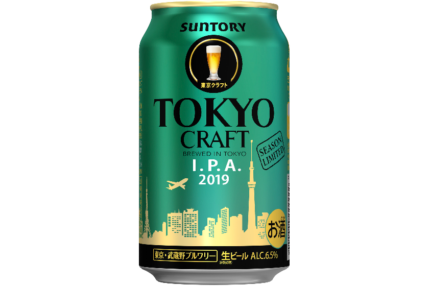 サントリービール「TOKYO CRAFT（東京クラフト）〈I.P.A.〉」