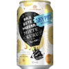 サッポロ、「Innovative Brewer SKY PILS（スカイピルス）」を新発売