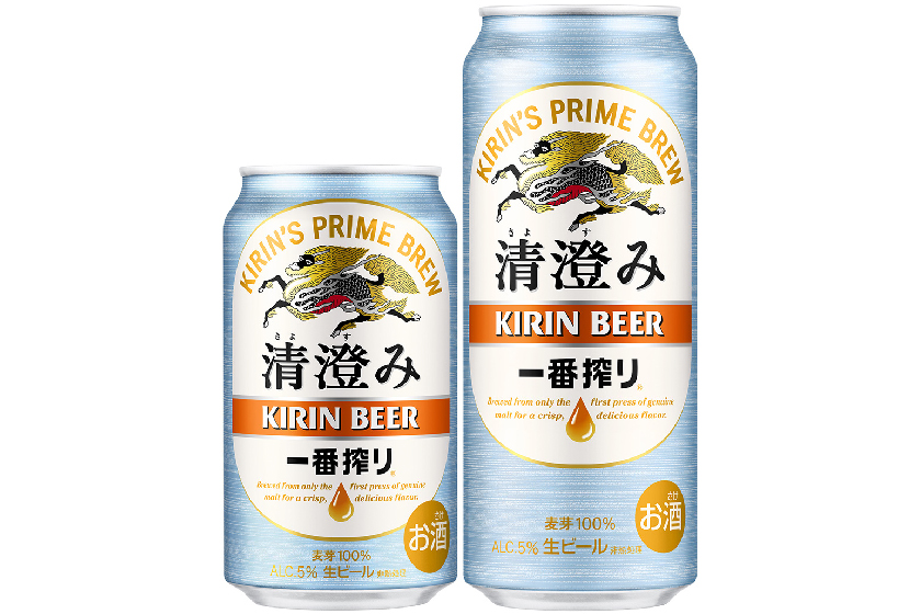 キリンビール「キリン一番搾り 清澄み(きよすみ)」