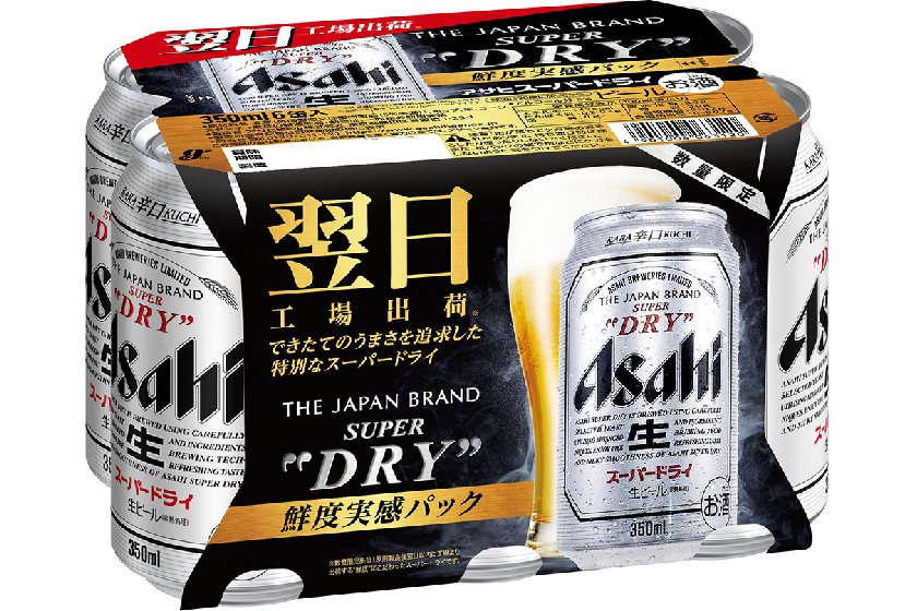 アサヒ - アサヒスーパードライ 鮮度実感パック350ml24本 【2箱】 楽天市場】【予約】2025/07/25発売商品アサヒ スーパードライ