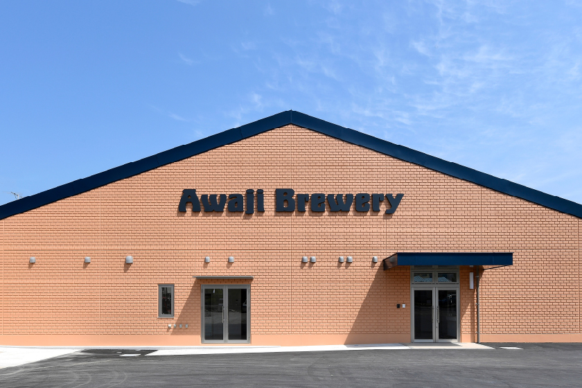 「AWAJI BREWERY(あわぢブリューワリー)」