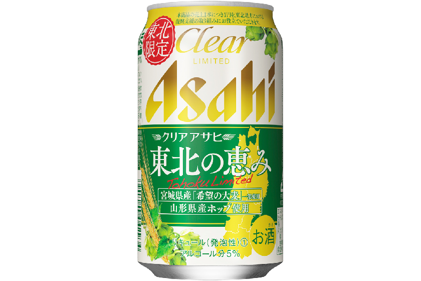 アサヒビール「クリアアサヒ 東北の恵み」