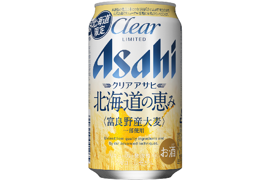 アサヒビール「クリアアサヒ 北海道の恵み」