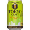 サントリービール「TOKYO CRAFT（東京クラフト）〈ケルシュスタイル〉」