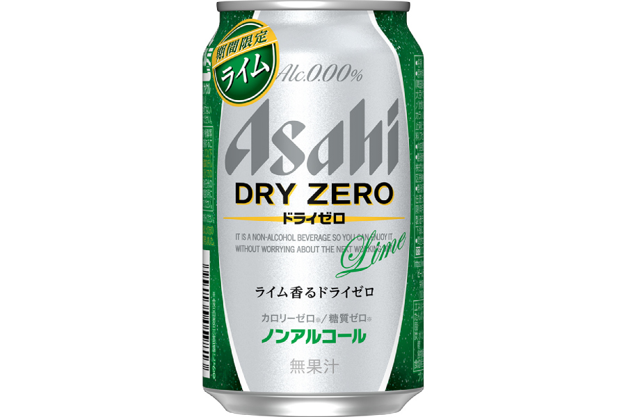 アサヒビール「アサヒ ドライゼロライム」