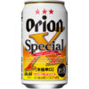 沖縄限定の新ジャンル「オリオン スペシャルエックス」が全国発売！