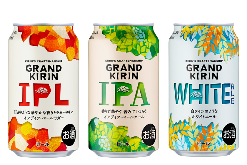 キリンビール「グランドキリン」