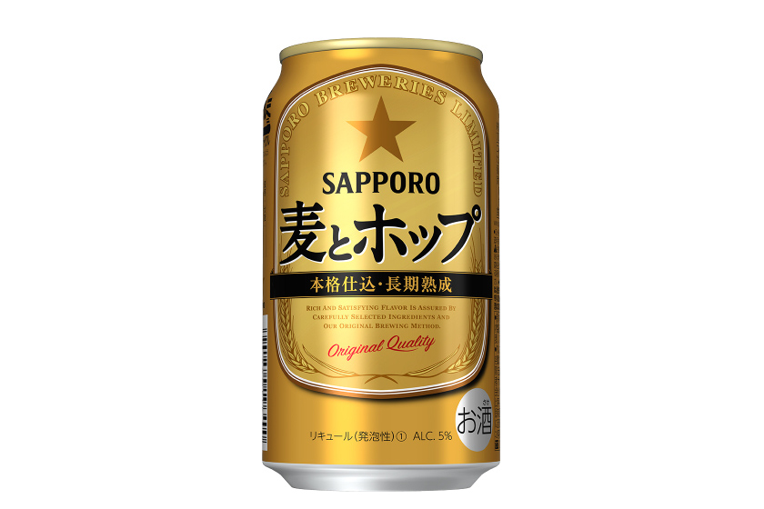 サッポロビール「サッポロ 麦とホップ」