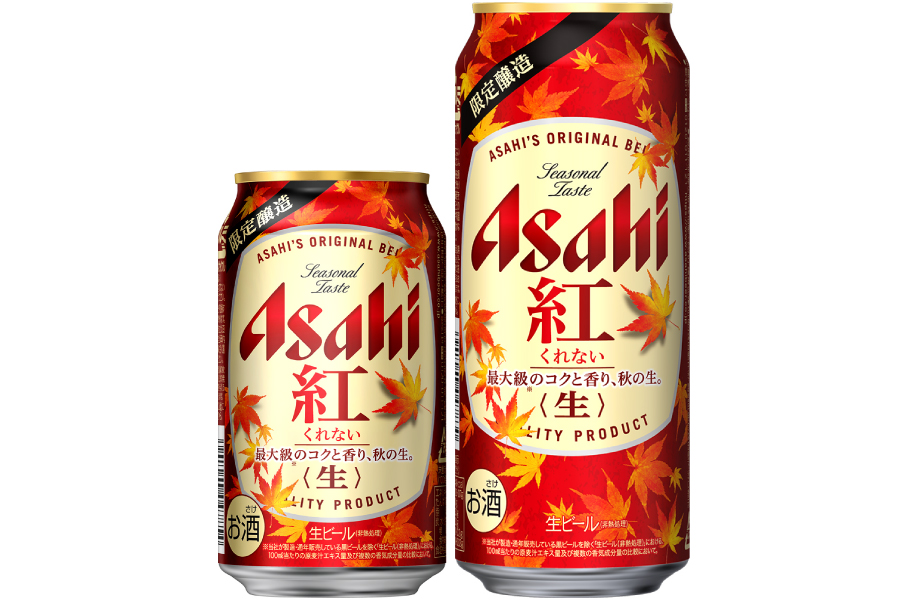 アサヒビール「アサヒ 紅」