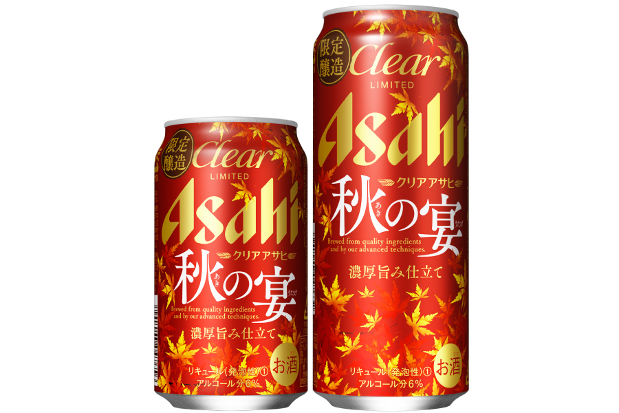 アサヒビール「クリアアサヒ 秋の宴」