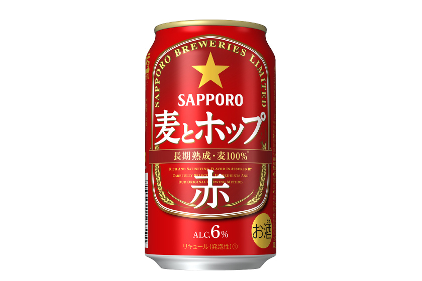 サッポロビール「サッポロ 麦とホップ＜赤＞」