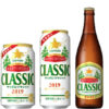 サッポロビール「サッポロ クラシック 富良野VINTAGE 2019」