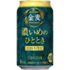 サントリービール「金麦〈濃いめのひととき〉」