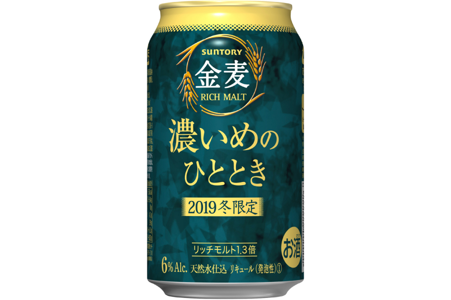 サントリービール「金麦〈濃いめのひととき〉」