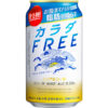 お腹の脂肪が気になる大人へ！機能性表示食品「カラダFREE」発売